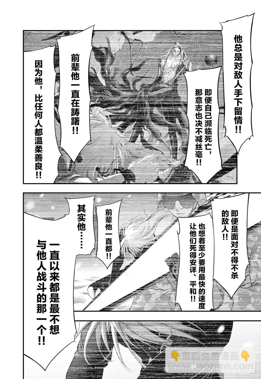 73 踌躇31
