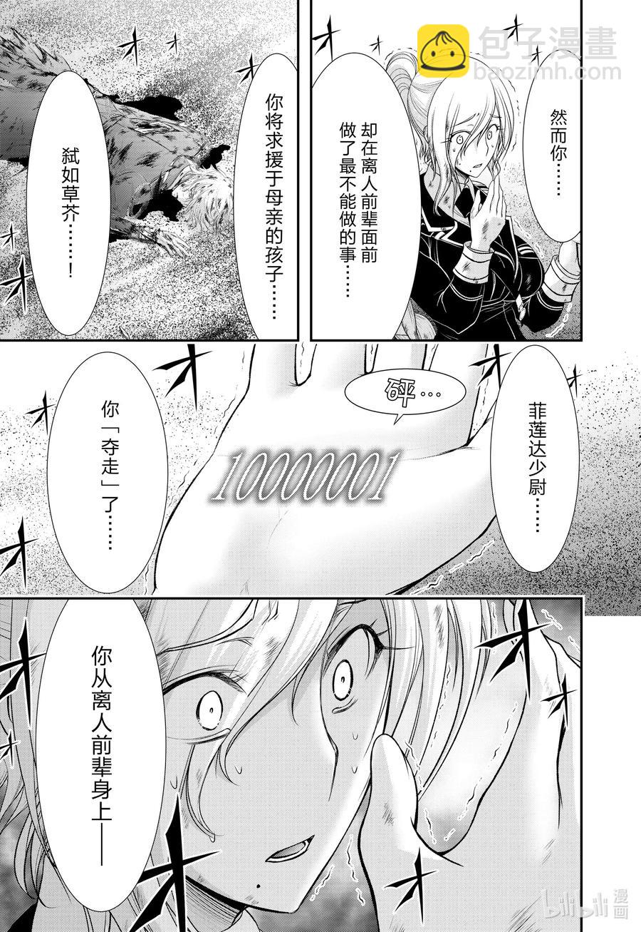 73 踌躇32