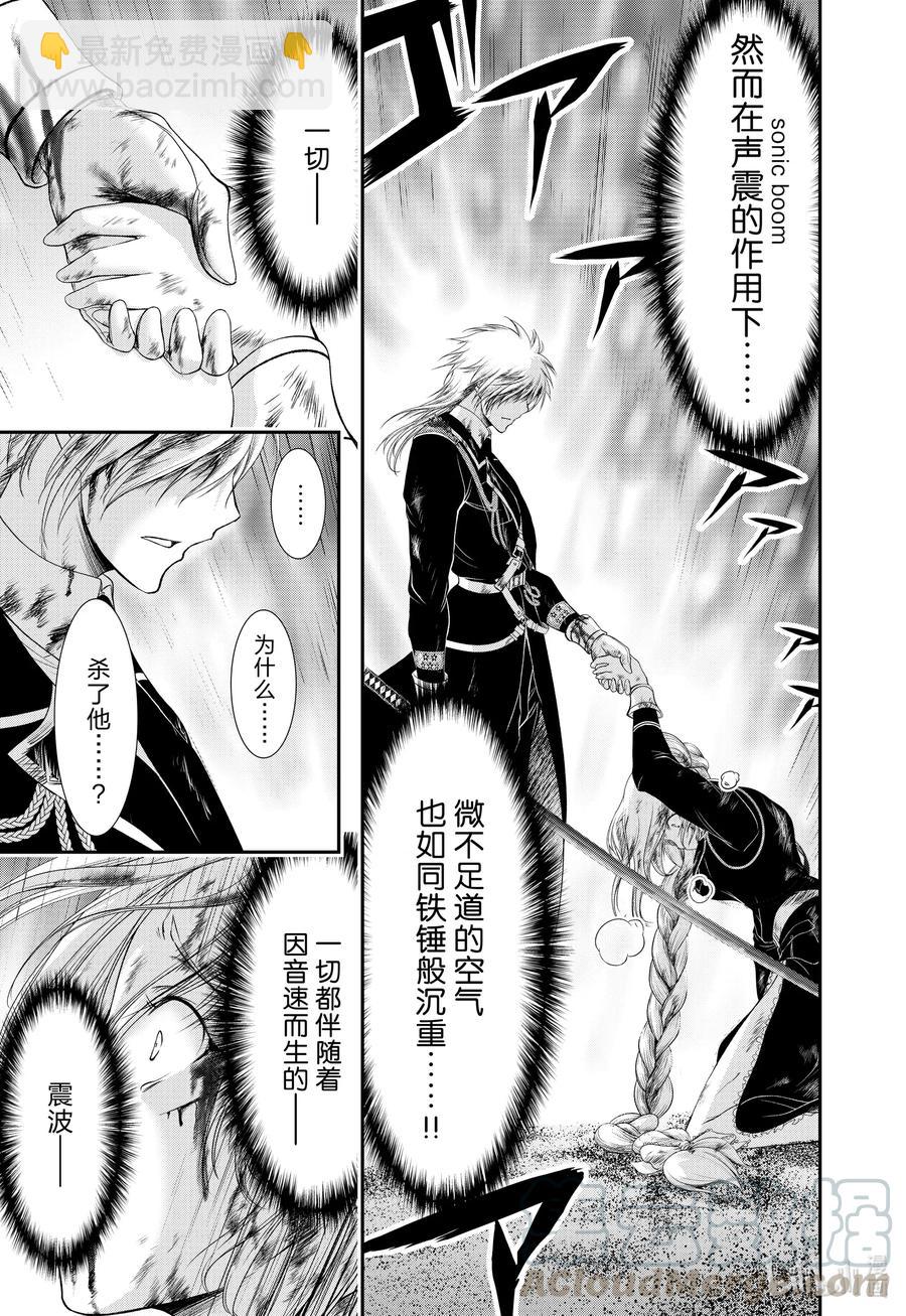 73 踌躇36