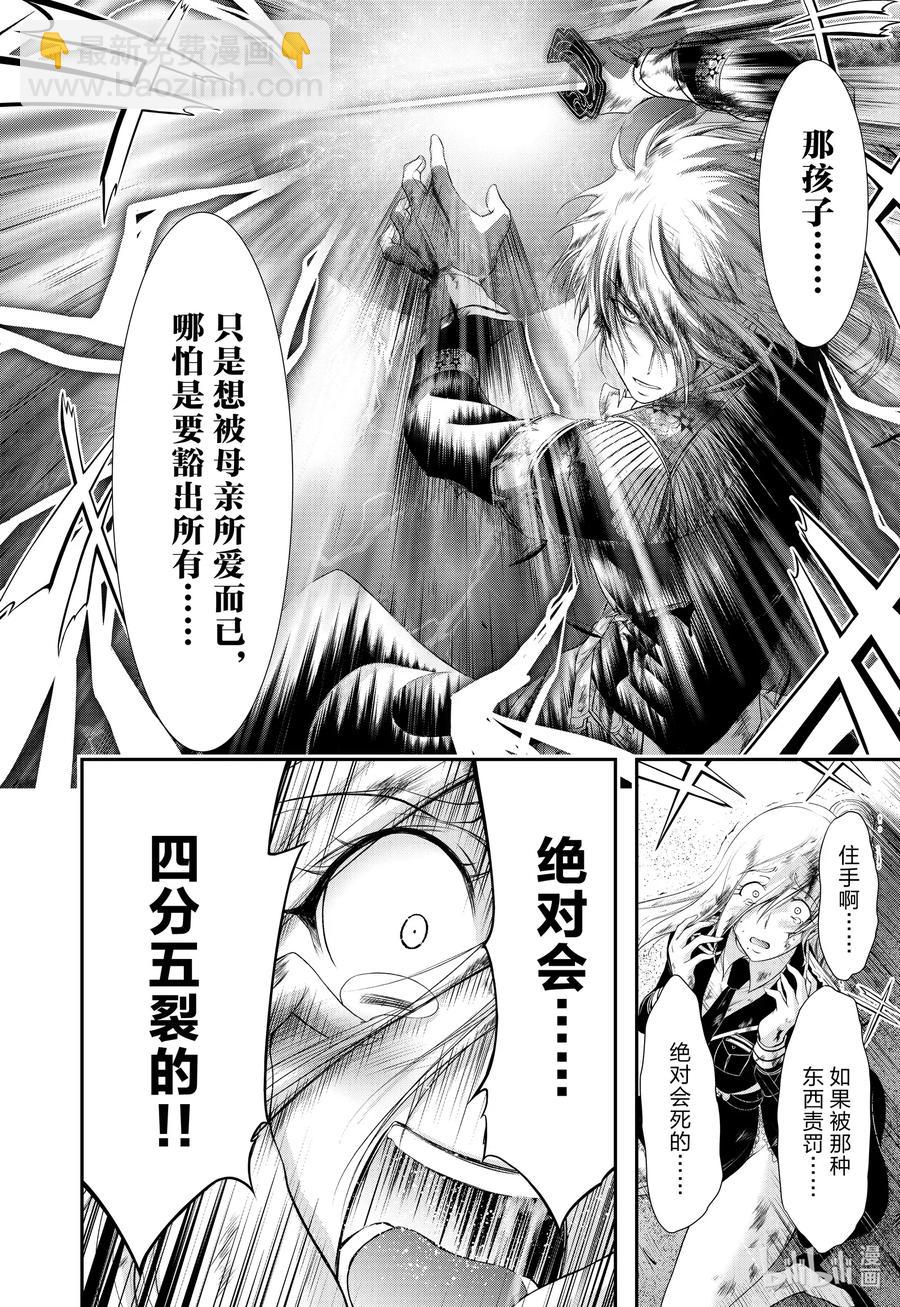 73 踌躇37