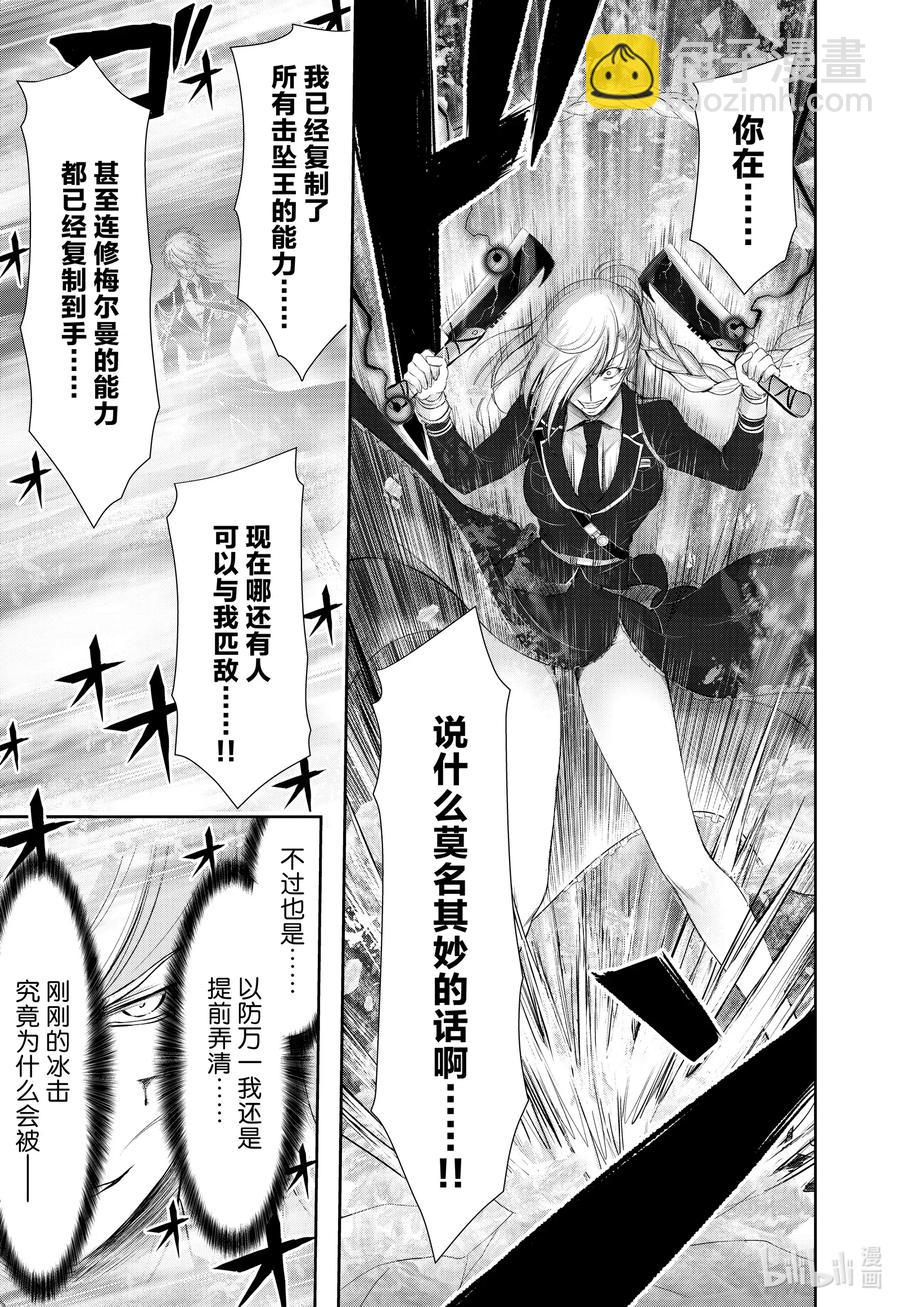 73 踌躇4