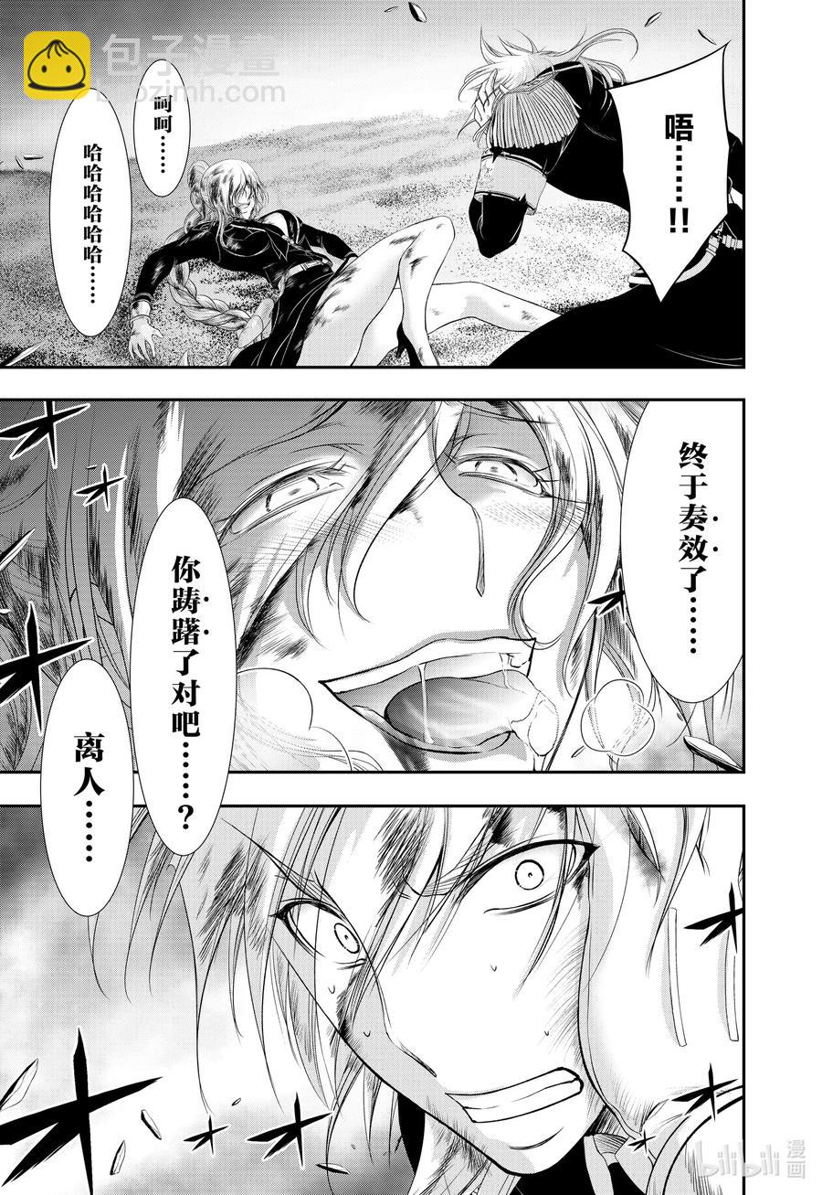73 踌躇44