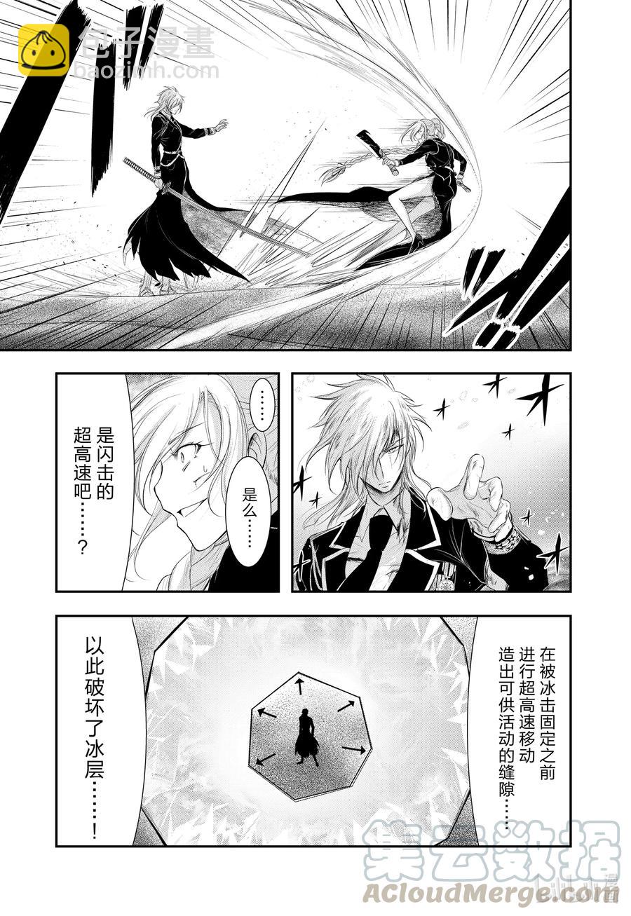 73 踌躇6