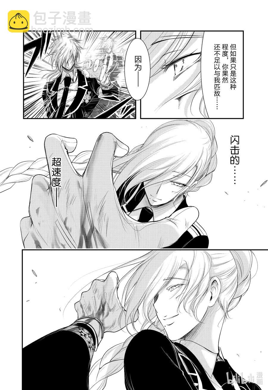 73 踌躇7