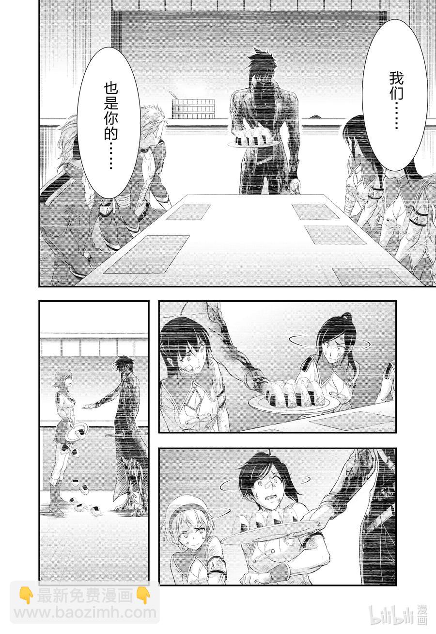74 玄治15