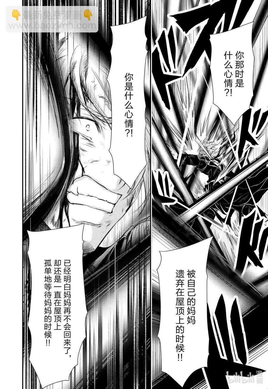 74 玄治27