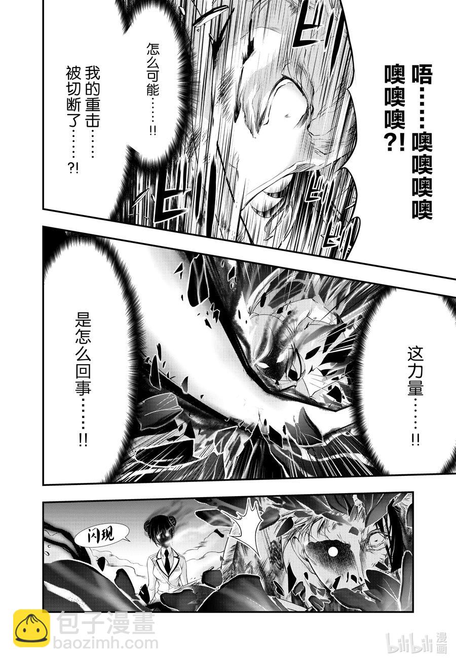 74 玄治3