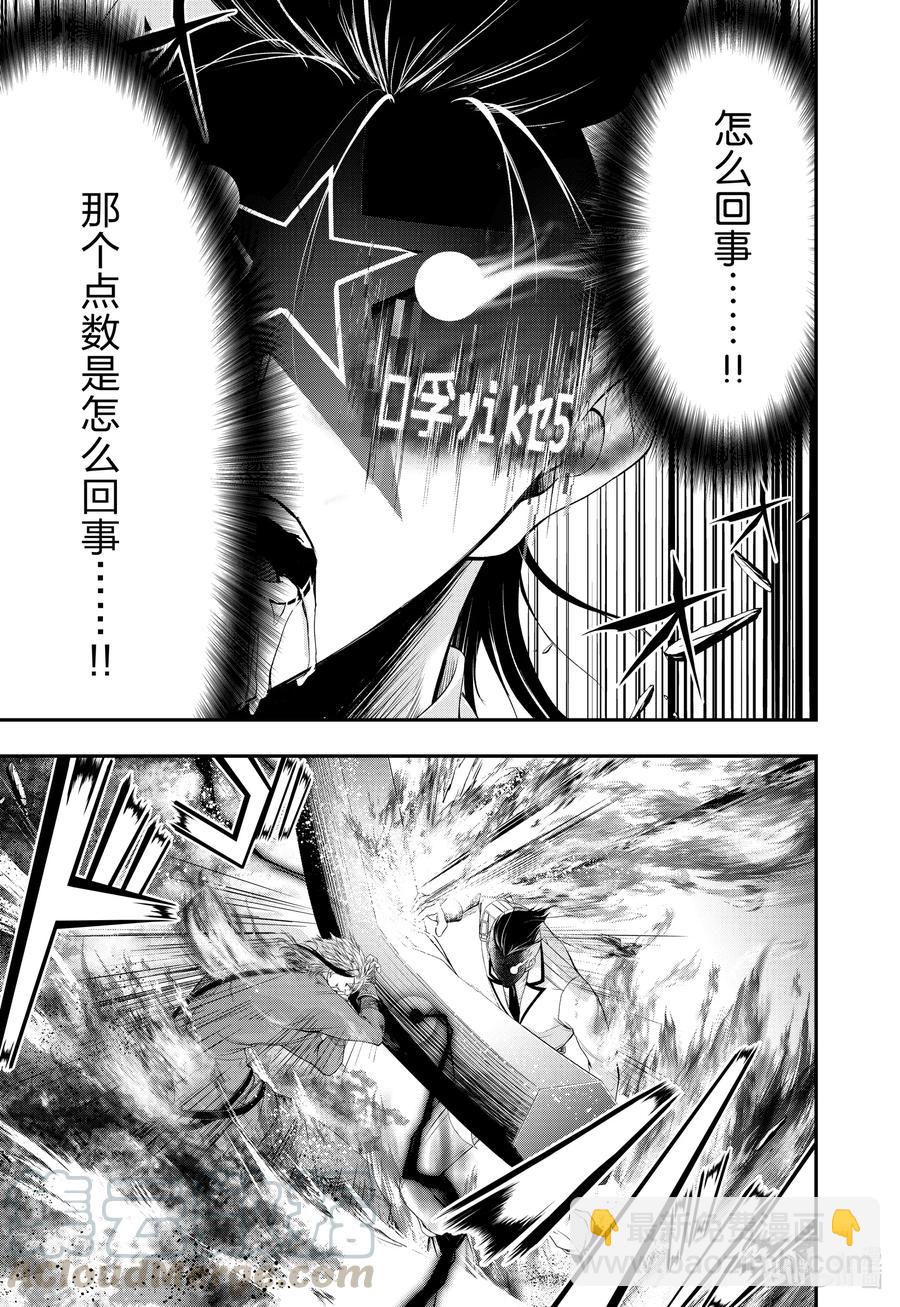 74 玄治6