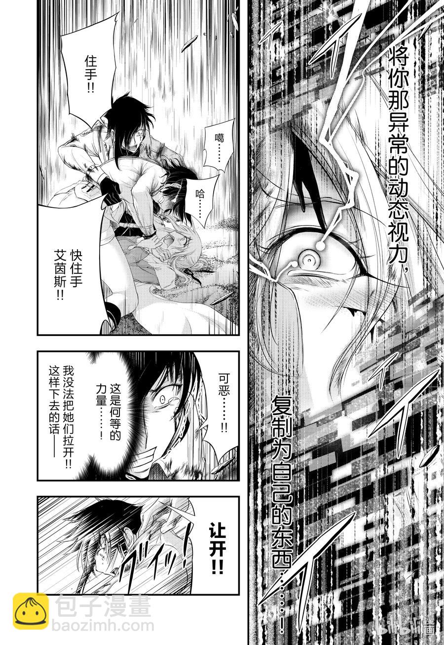 74 玄治9