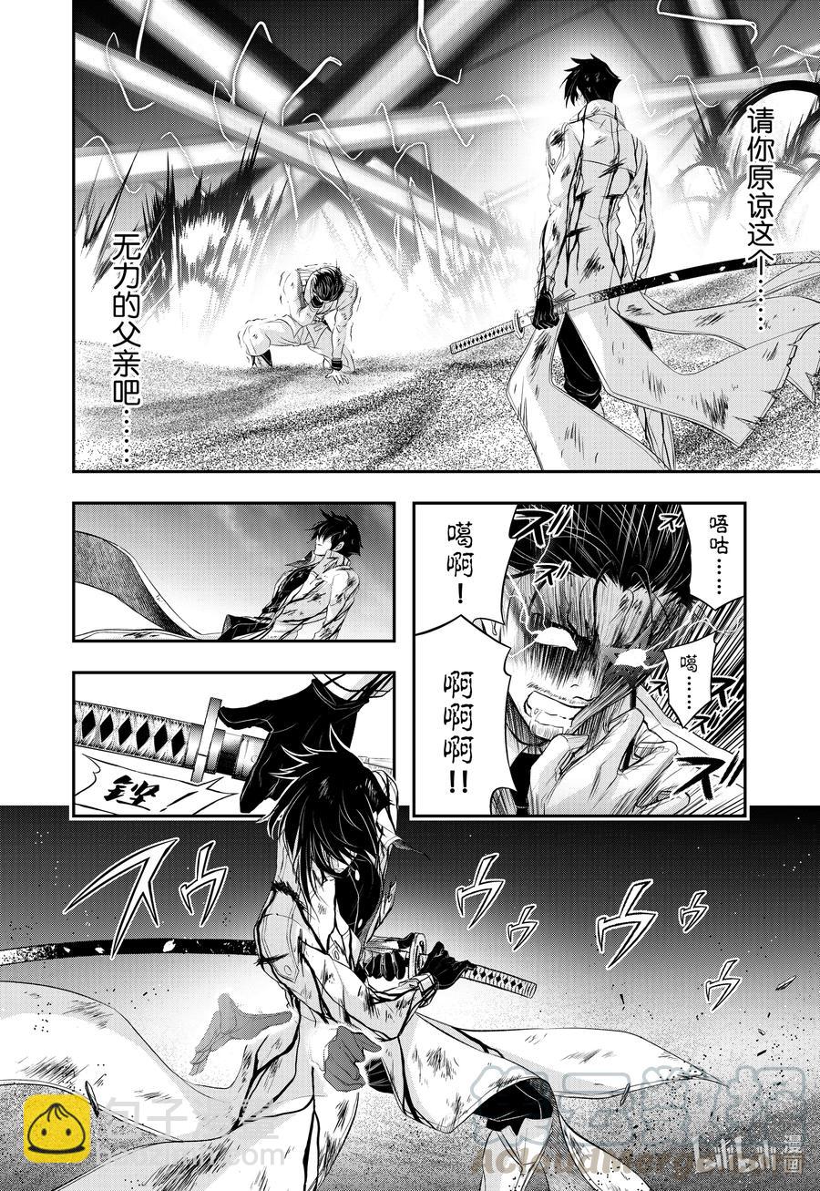 75 绝不言弃9