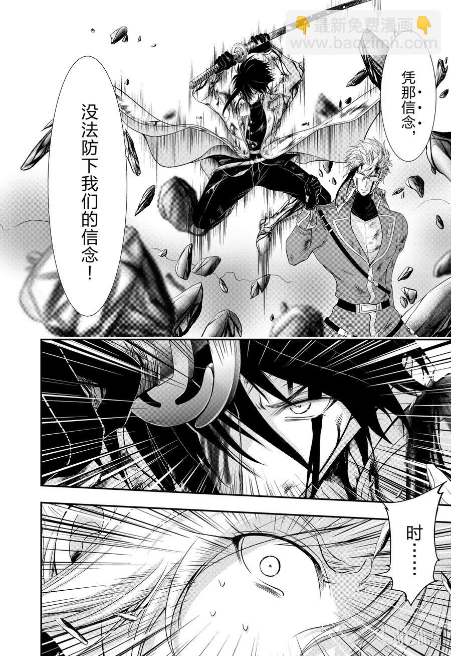76 公平38
