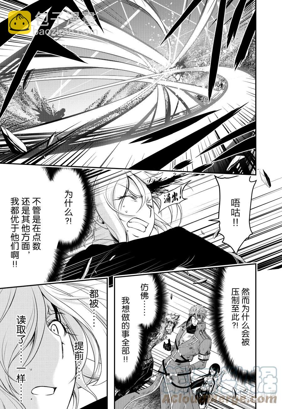 76 公平39
