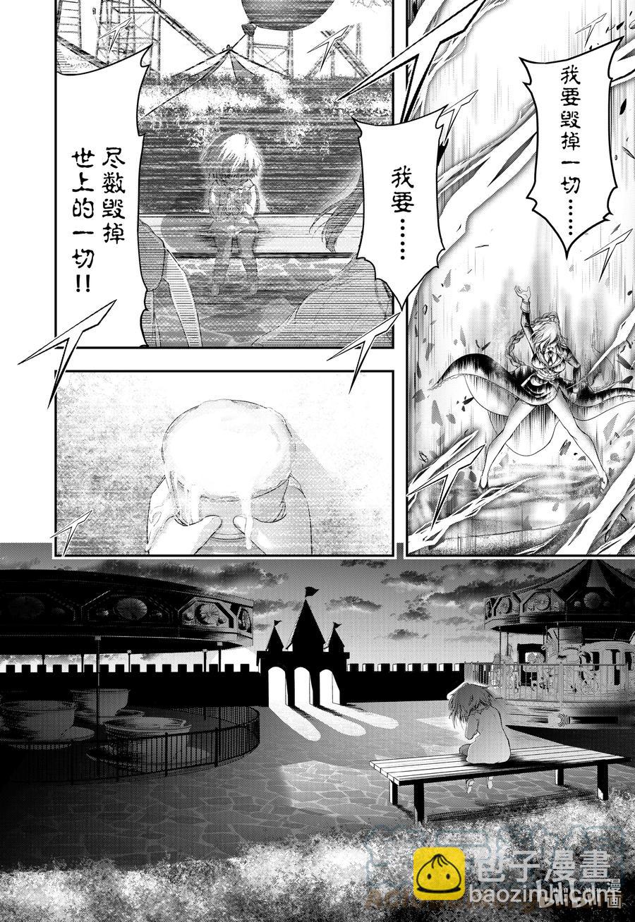 76 公平48