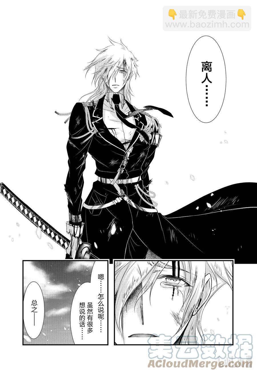 76 公平9