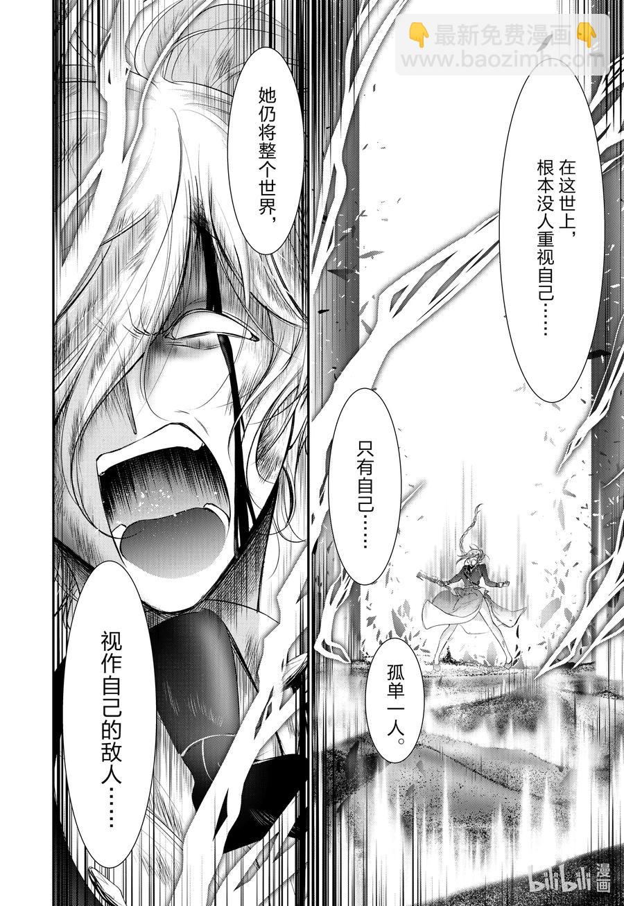 77 仍是孩童11