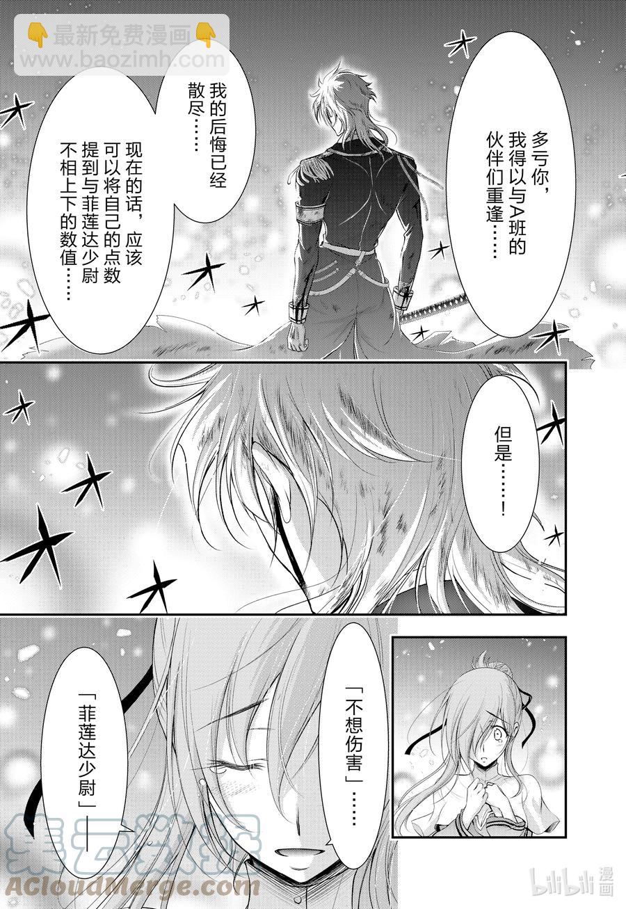 77 仍是孩童12