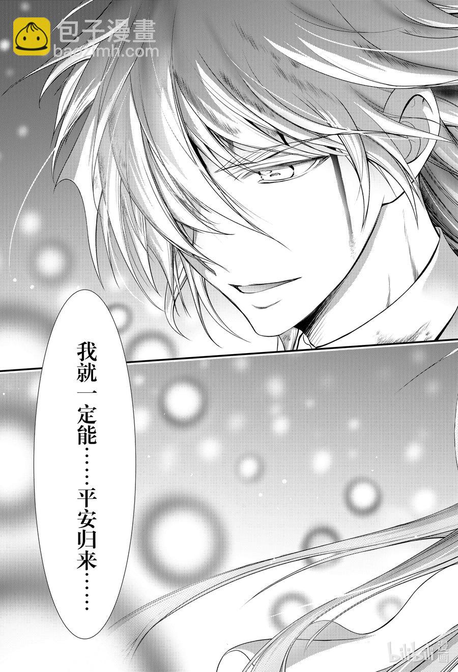 77 仍是孩童16