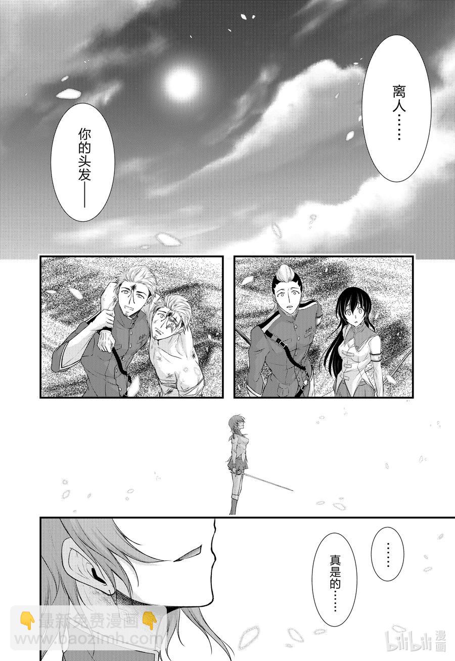 77 仍是孩童25