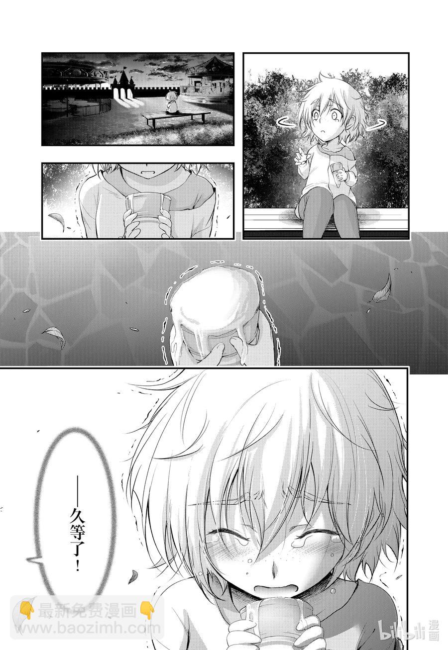 77 仍是孩童40