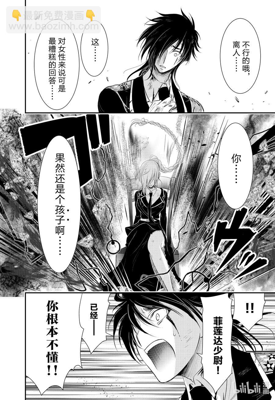 77 仍是孩童47