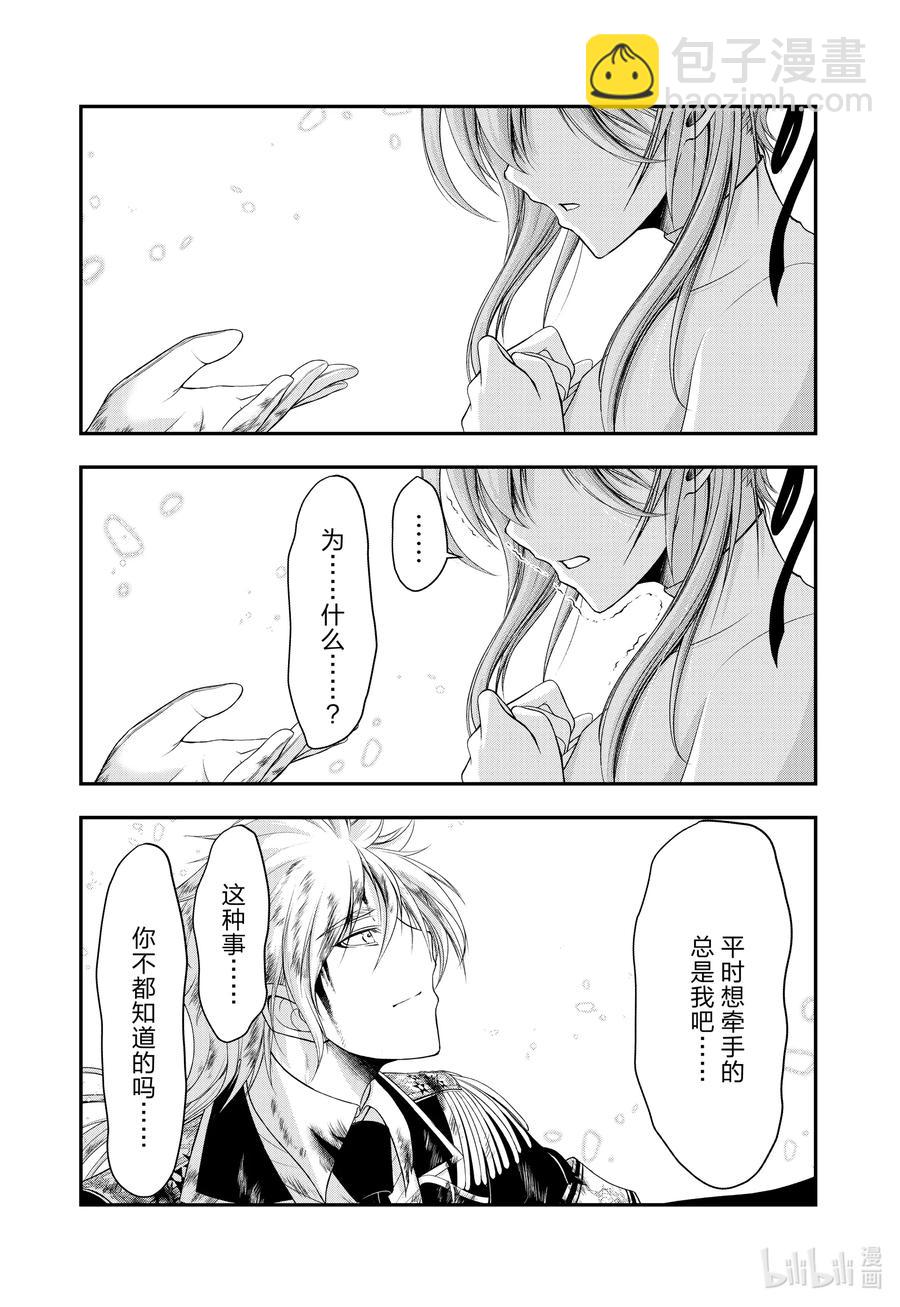 77 仍是孩童5