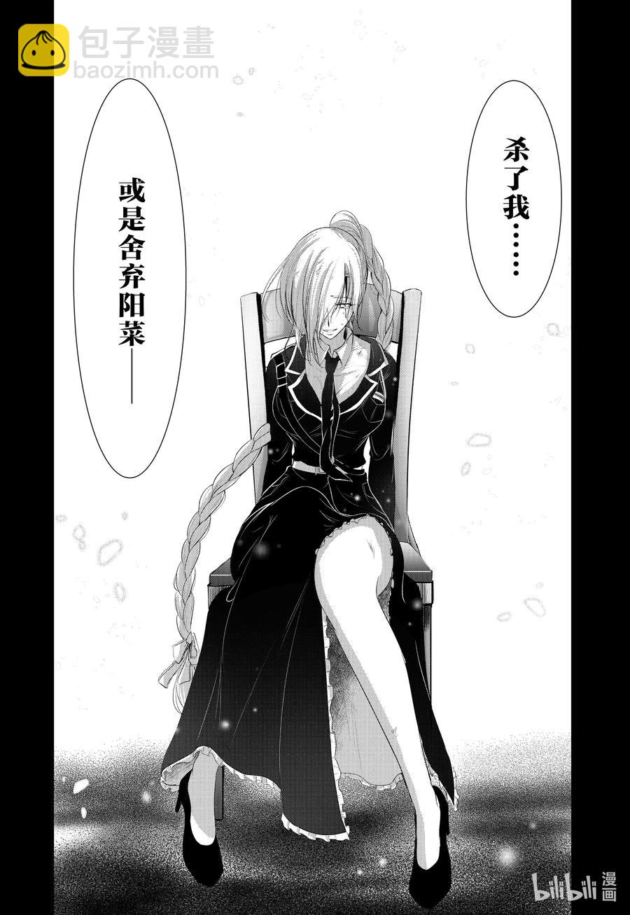 77 仍是孩童53