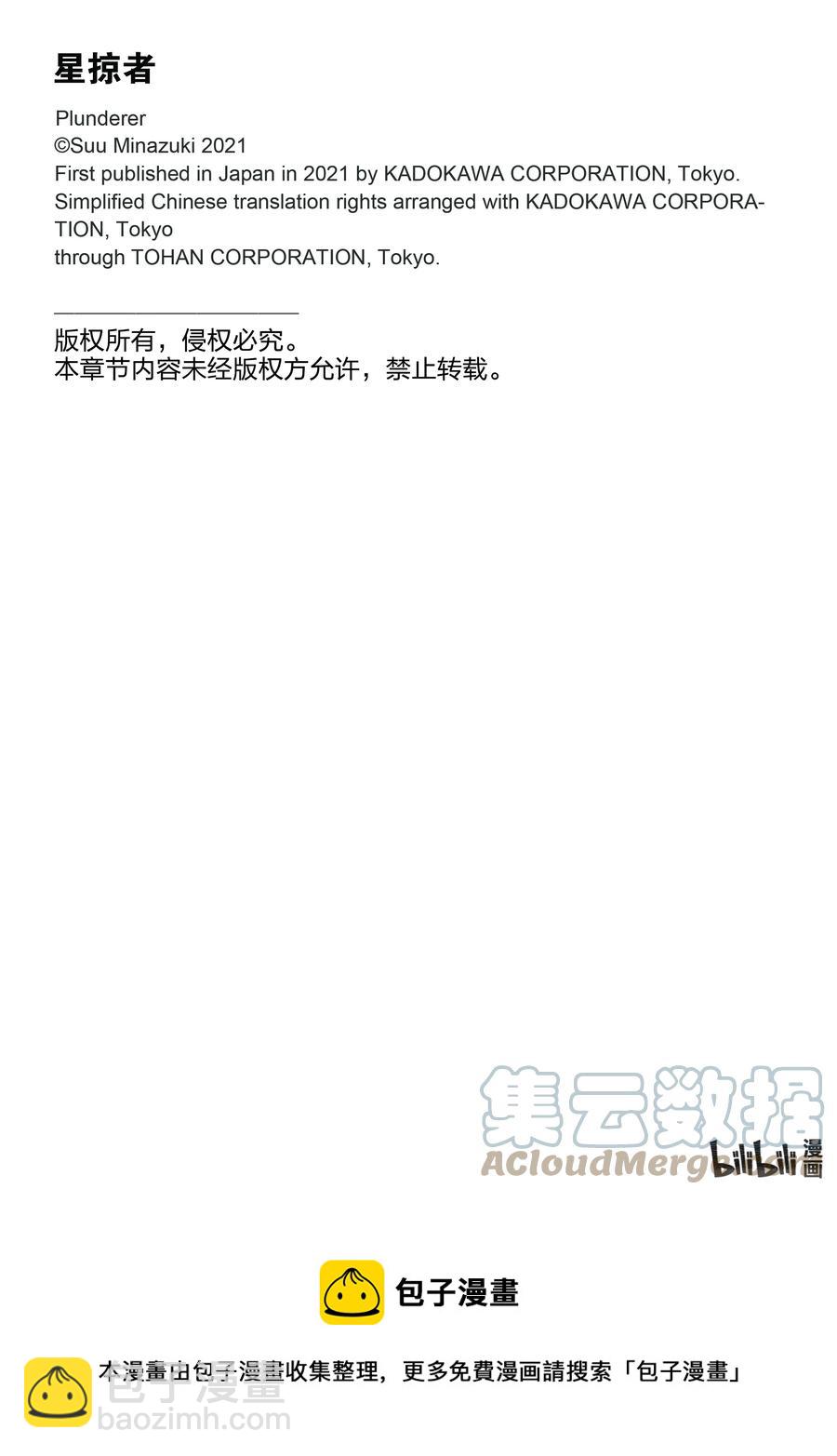 77 仍是孩童55