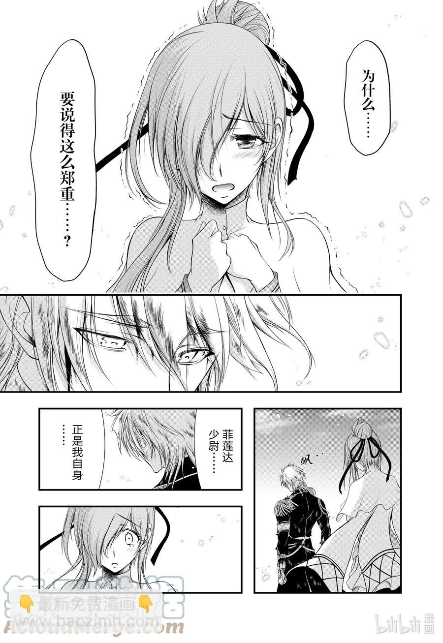 77 仍是孩童6