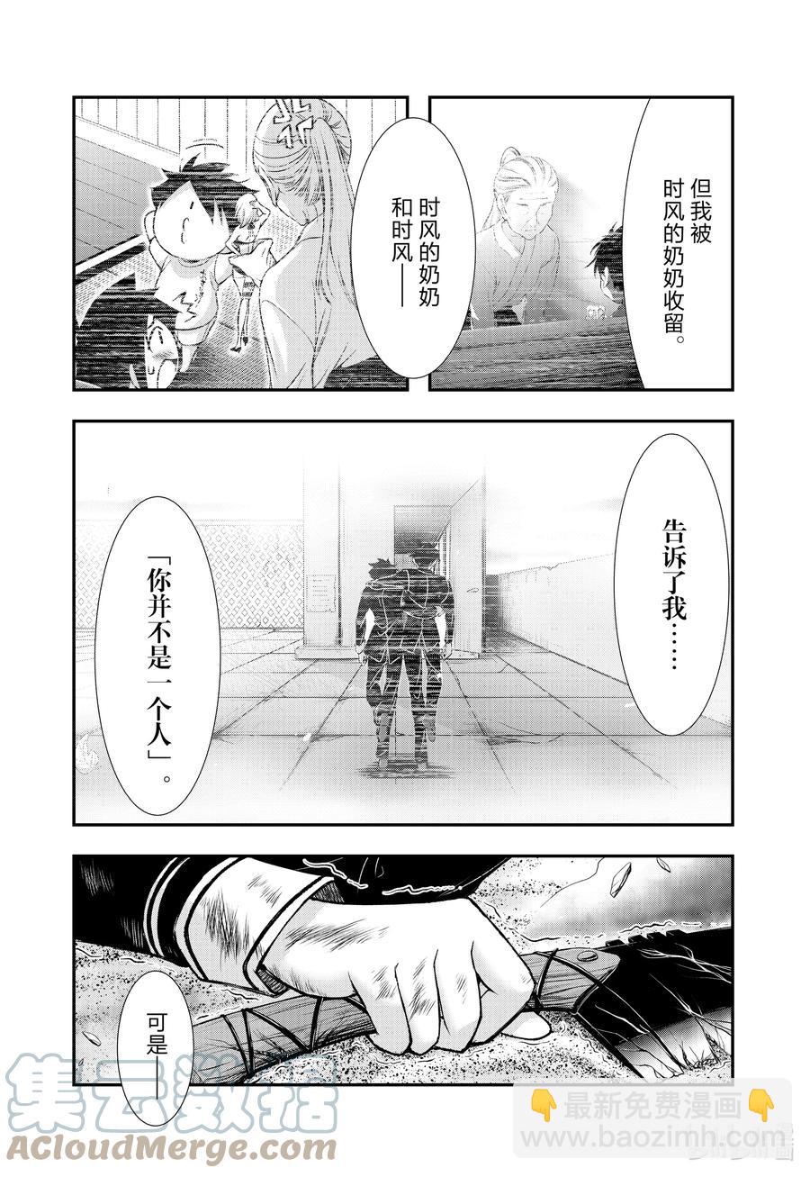 77 仍是孩童9