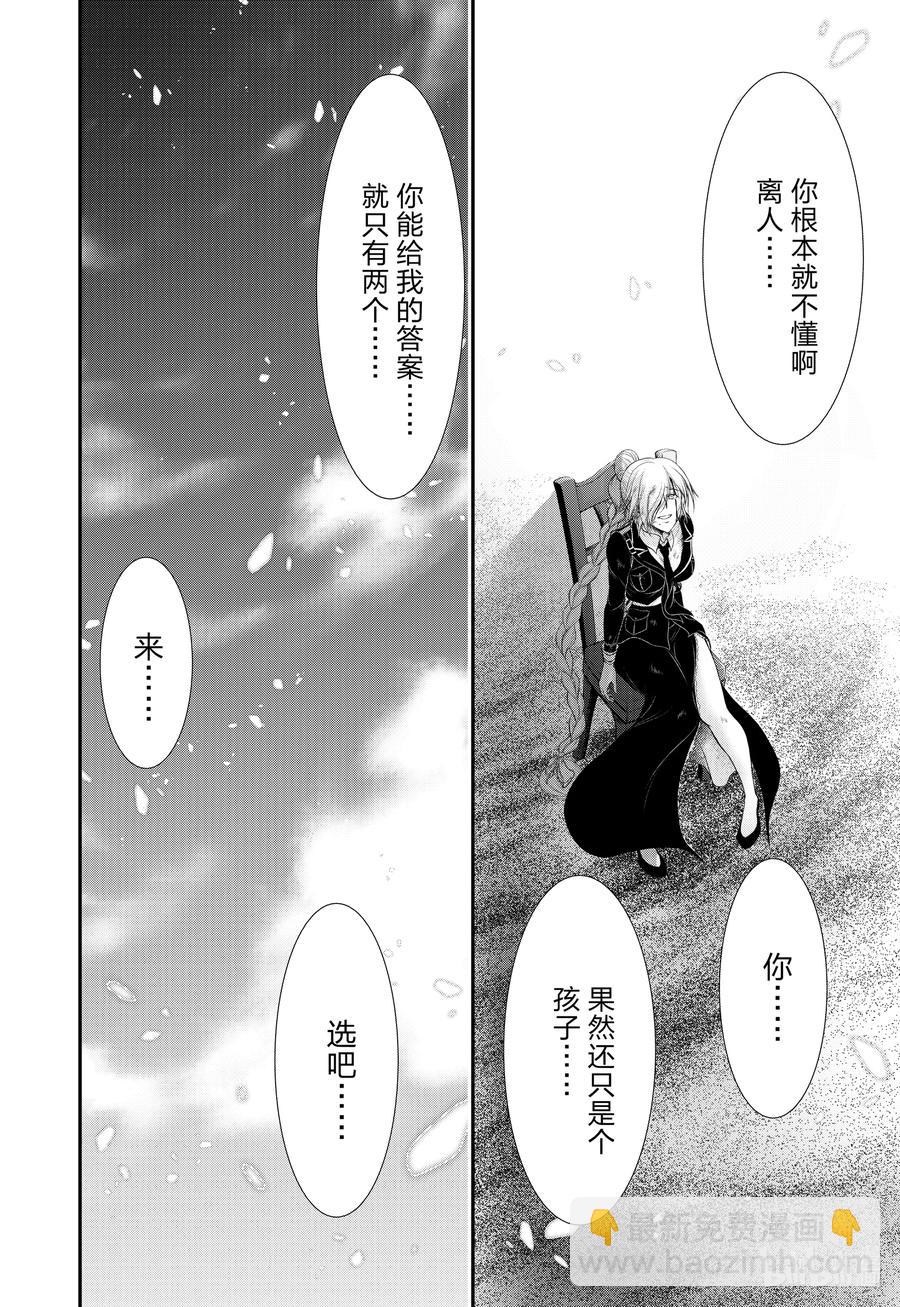 78 救赎之法1