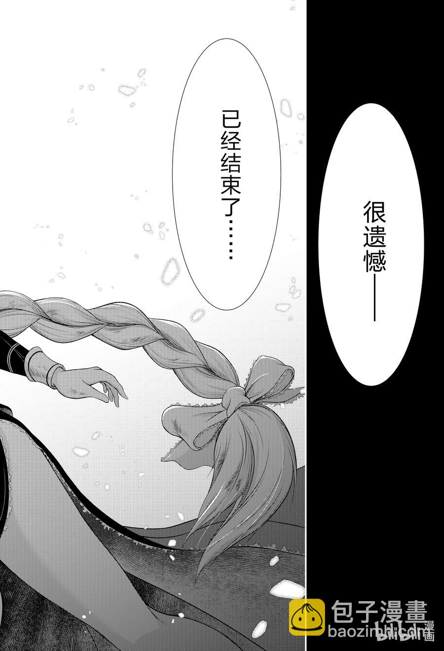 78 救赎之法11