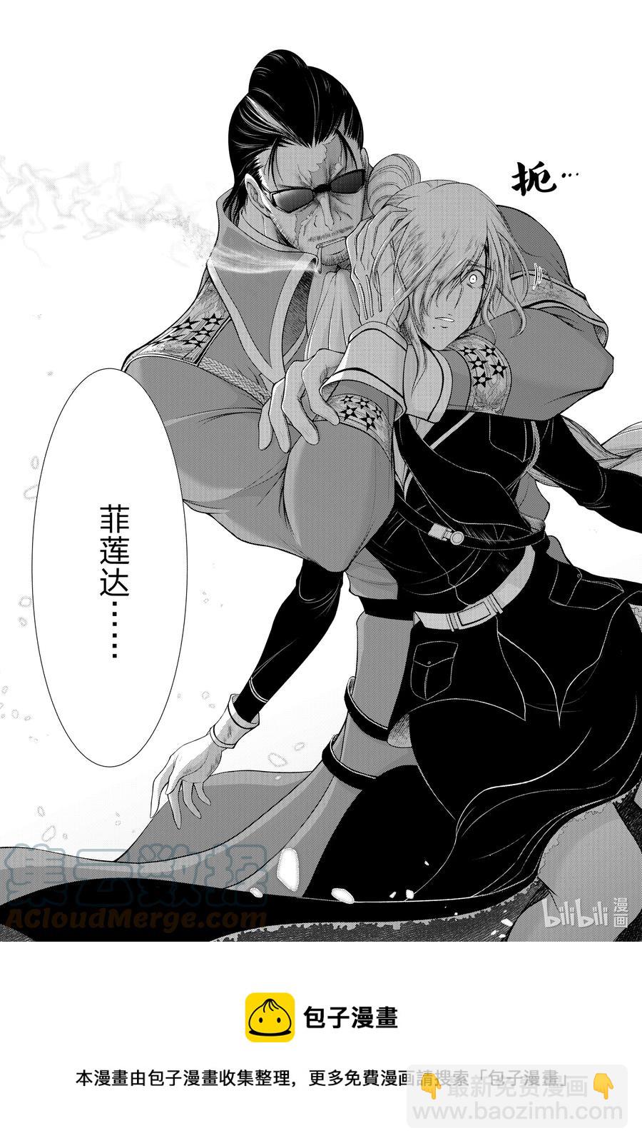 78 救赎之法12