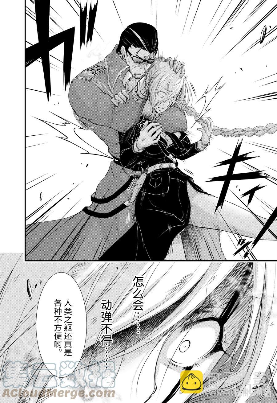 78 救赎之法15