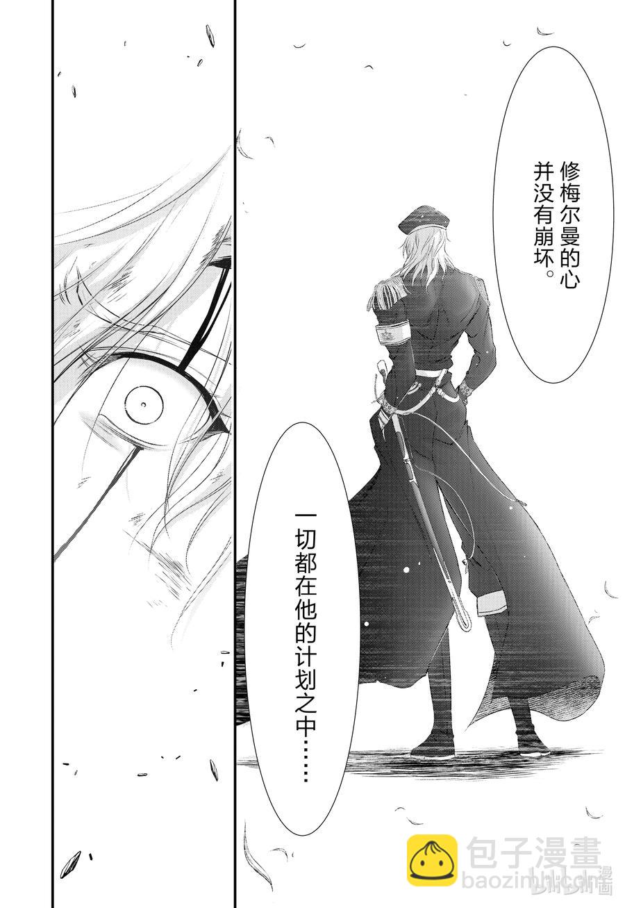78 救赎之法19