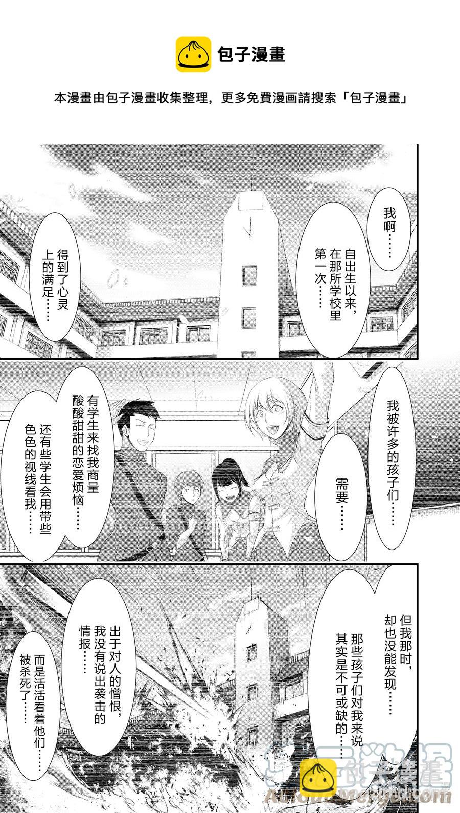 78 救赎之法24