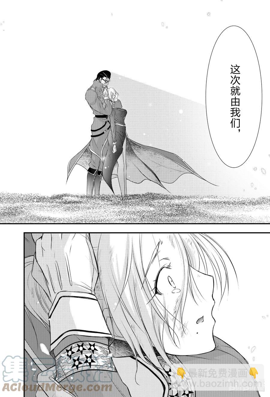78 救赎之法27