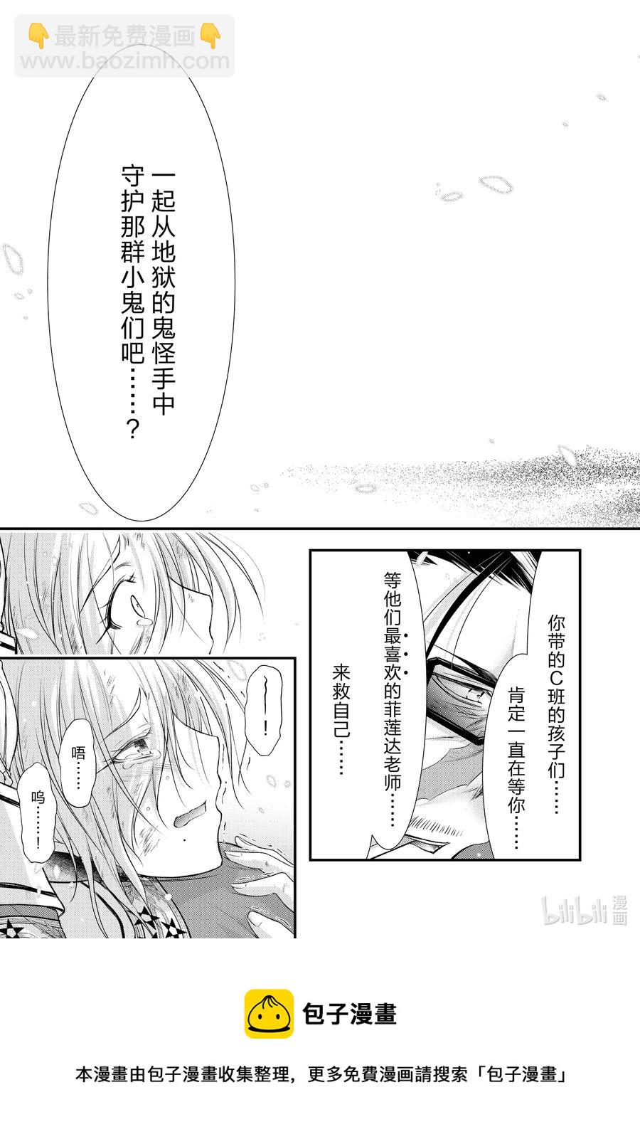 78 救赎之法28