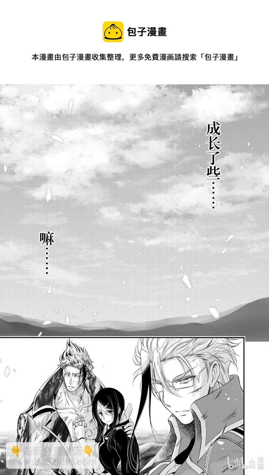 78 救赎之法32