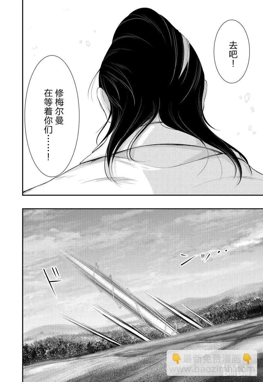 78 救赎之法35