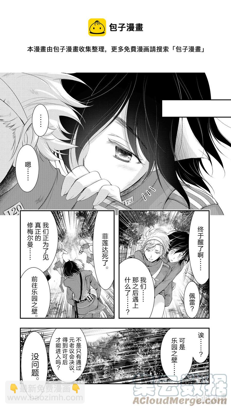 78 救赎之法36