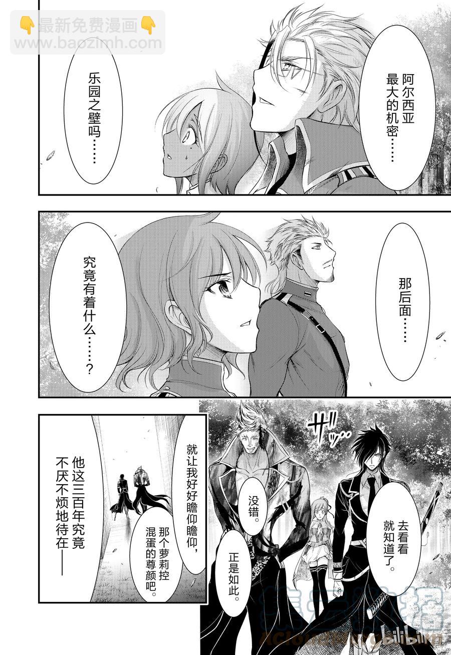 78 救赎之法39