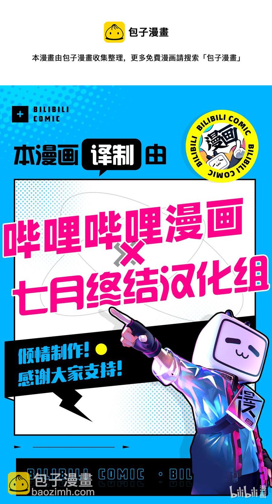 78 救赎之法44