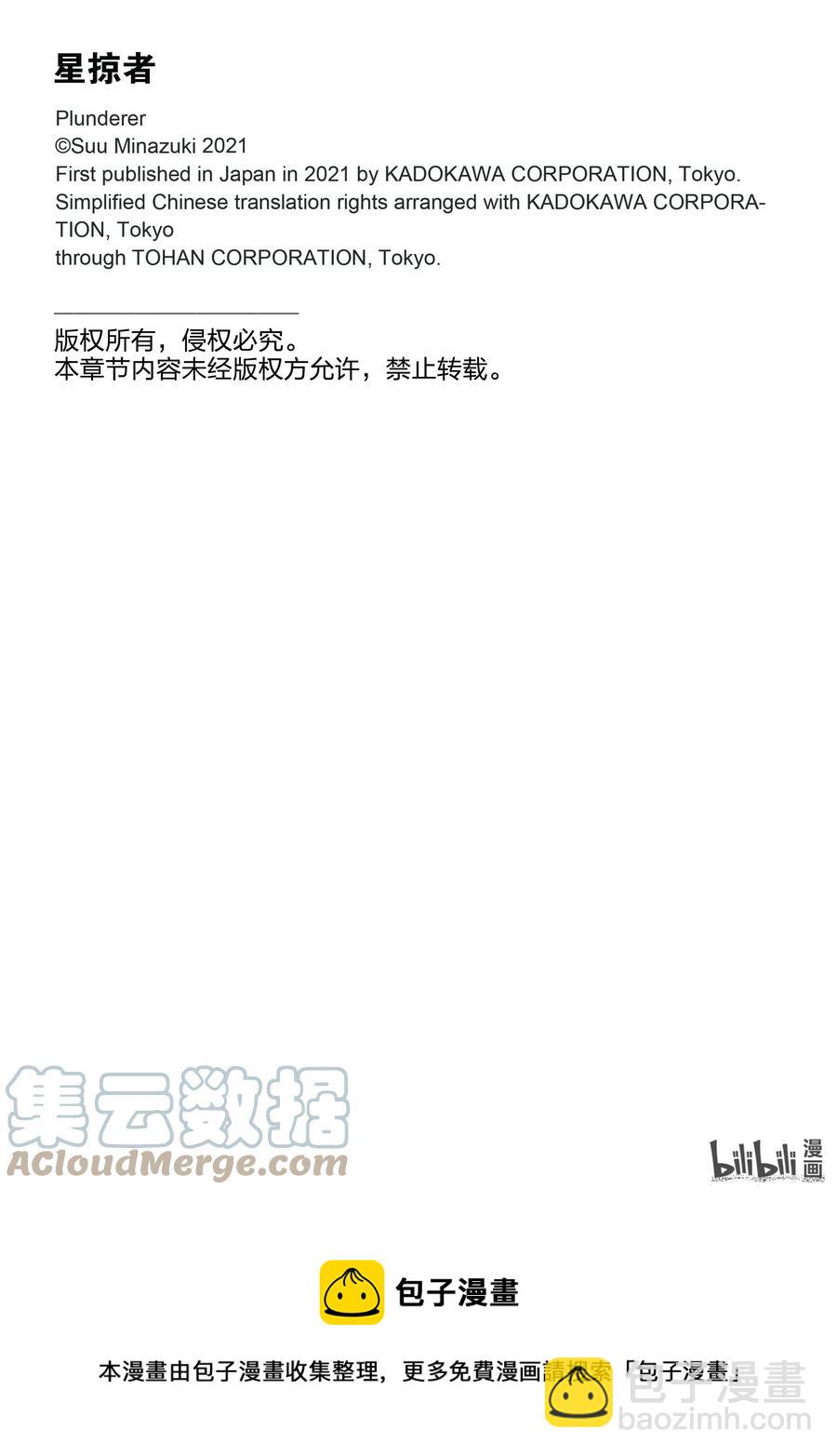 78 救赎之法45
