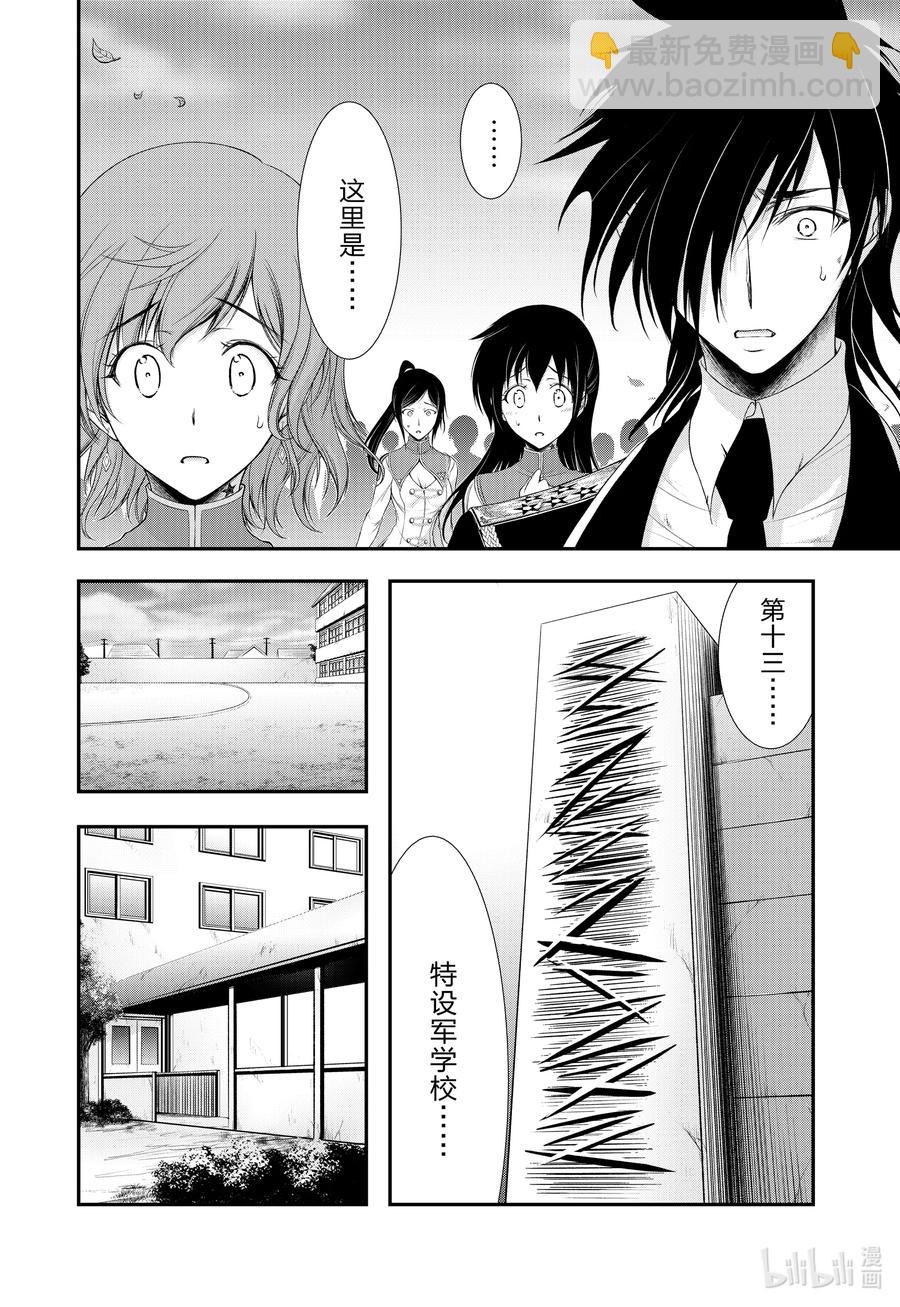 79 毕业典礼1
