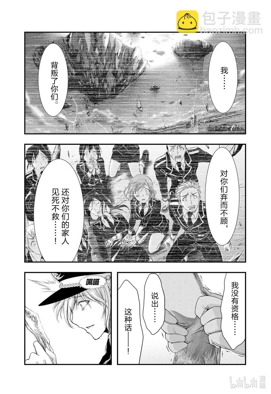 79 毕业典礼11