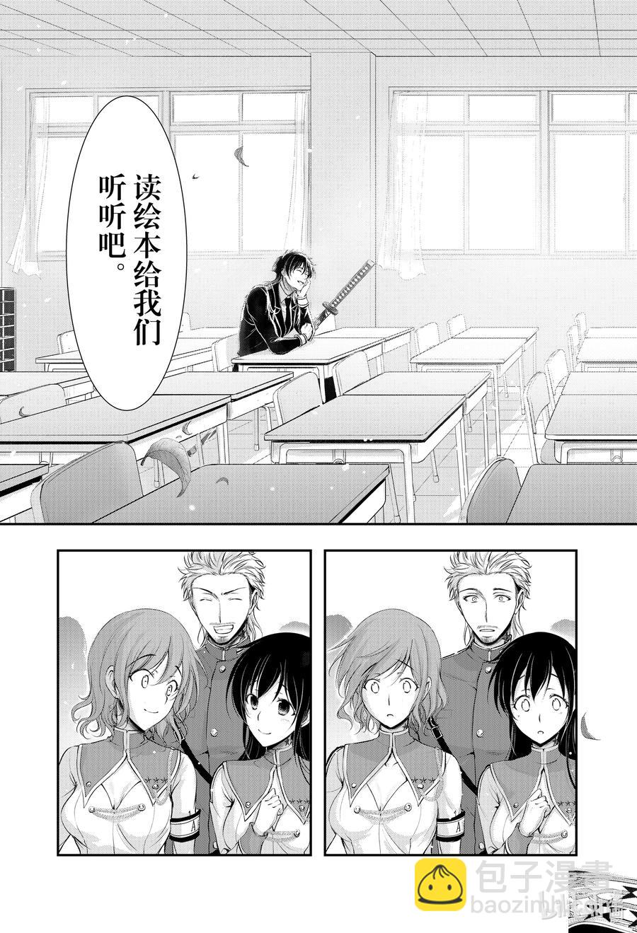 79 毕业典礼14