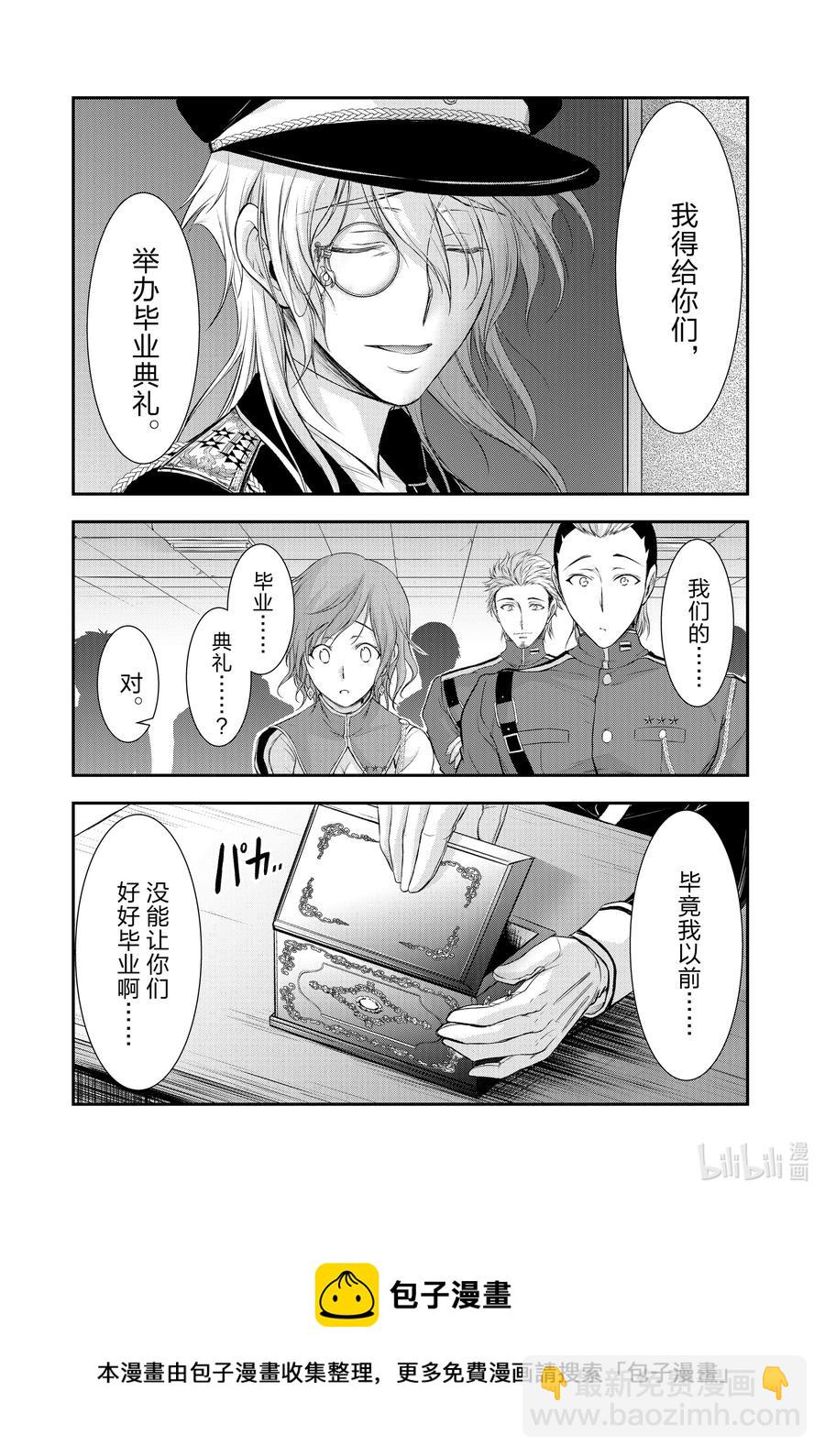 79 毕业典礼20
