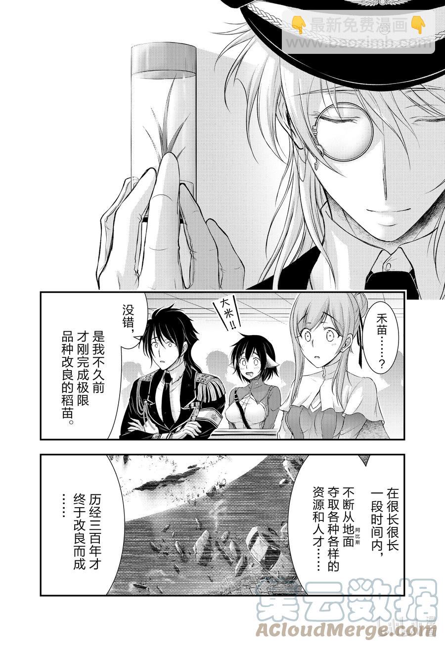 79 毕业典礼21