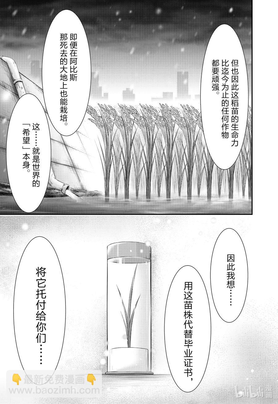 79 毕业典礼22
