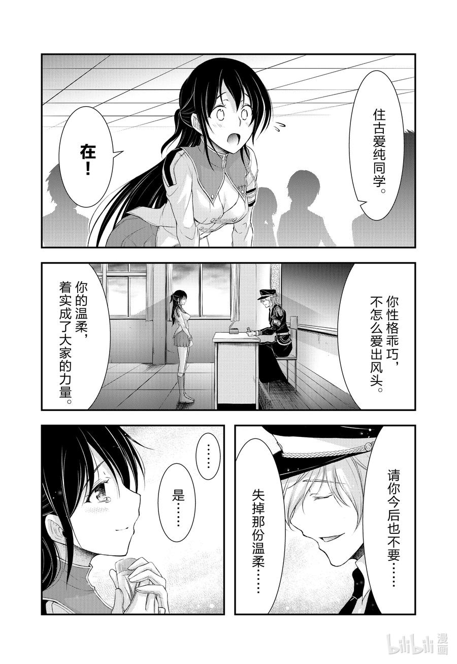 79 毕业典礼23